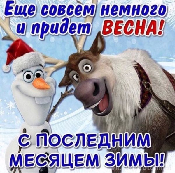 Поздравление со старым новым годом прикольные