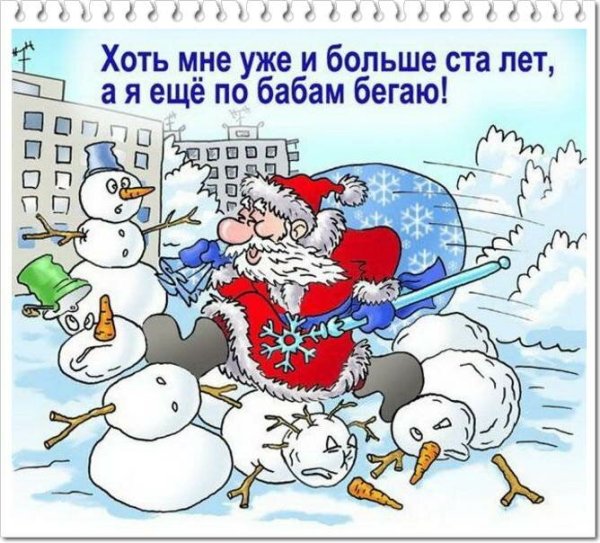 Доброе утро после новогодних праздников