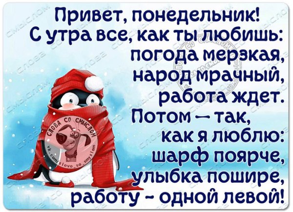 Поздравление со старым новым годом