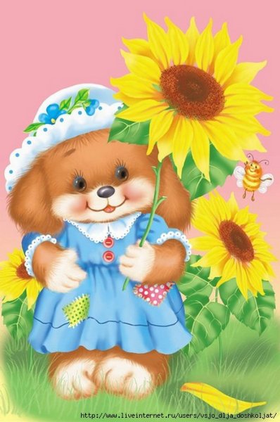 Открытка детская красивая