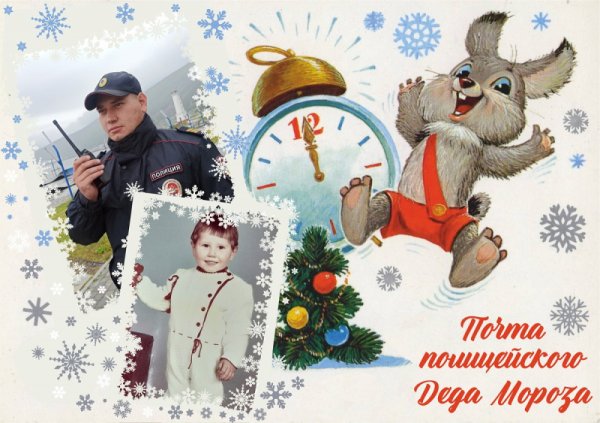 Дед Мороз смешной полицейский