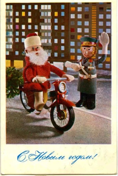 Новогодние происшествия