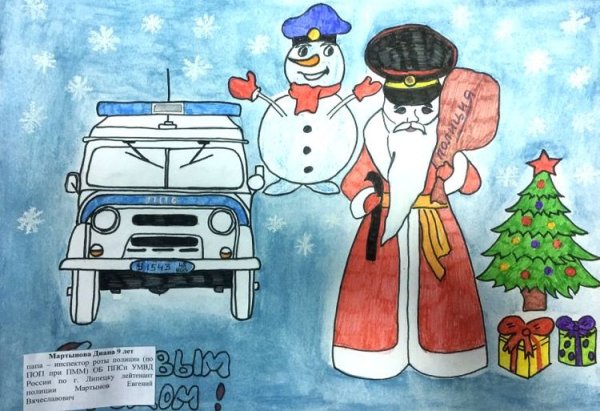 Святой Николай дед Мороз