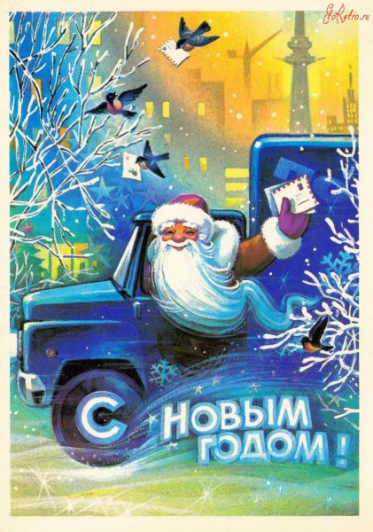 Стенгазета новый год МВД