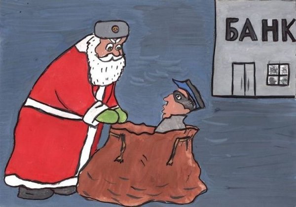 С новым годом полиция