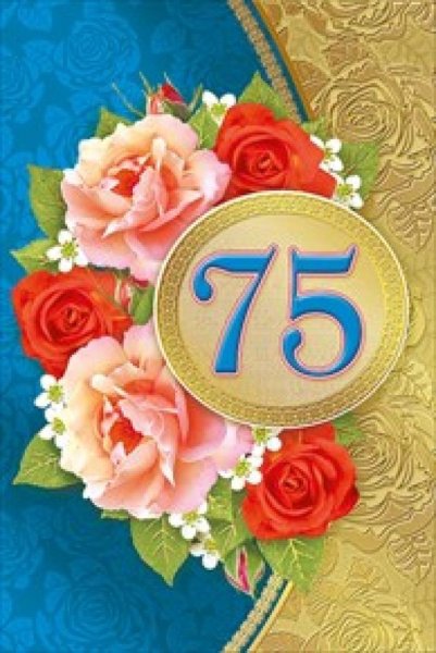 Торт на юбилей 75 лет женщине