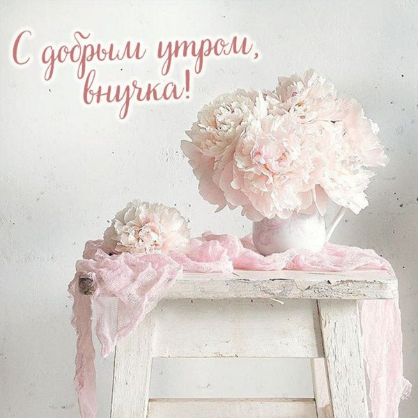 Открытки хорошего дня детские