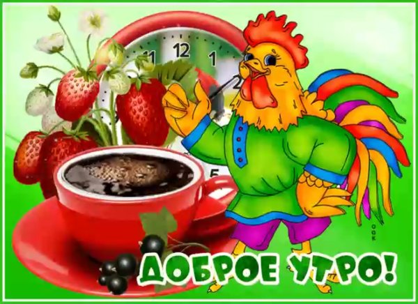 Добрые пожелания просто так