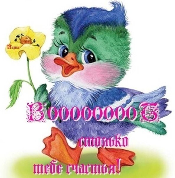 Сказочные открытки с добрым утром