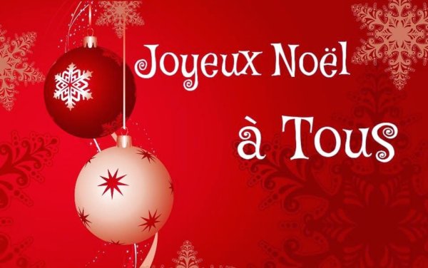 Joyeux noel открытки