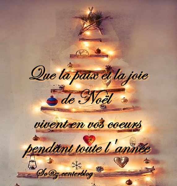 Французские новогодние открытки