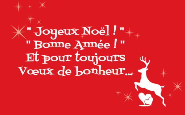 Joyeux noel открытки