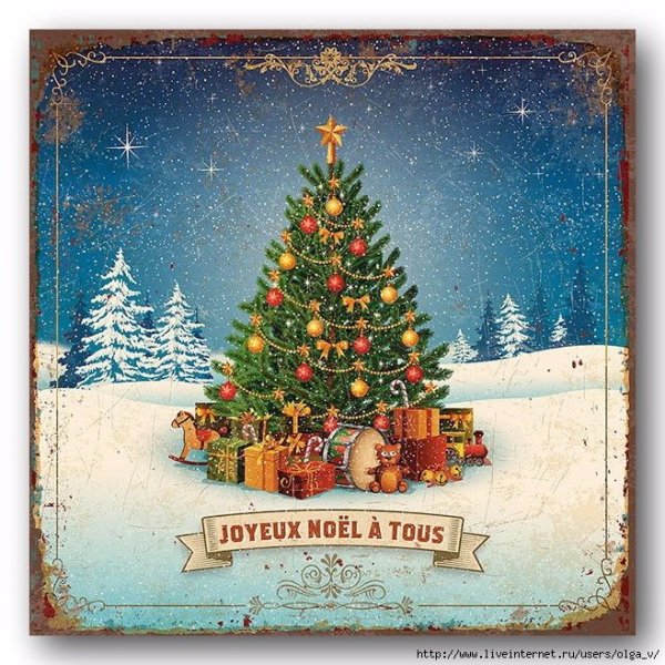 Открытки bonne noël