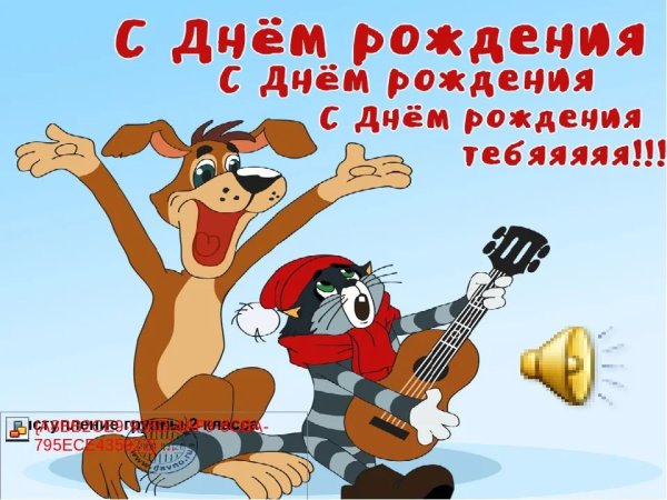 Открытки с днём рождения мужчине