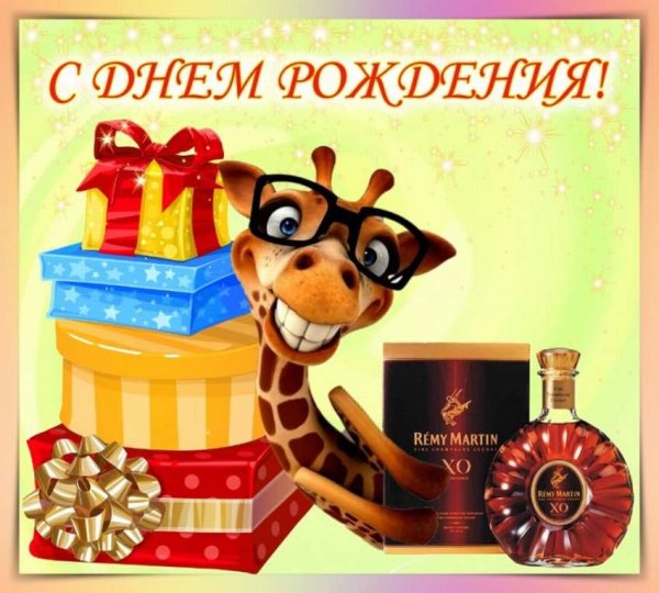 С юбилеем Сергей Анатольевич