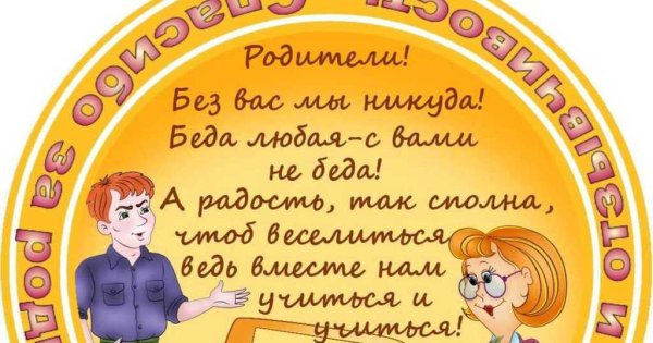 Медаль любимым родителям