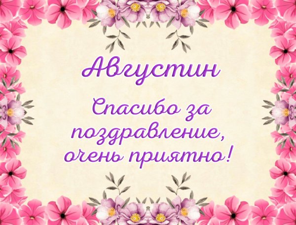Благодарность родителям за воспитание дочери в детском саду текст