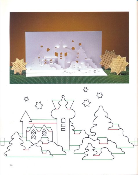 Объемная открытка на НГ