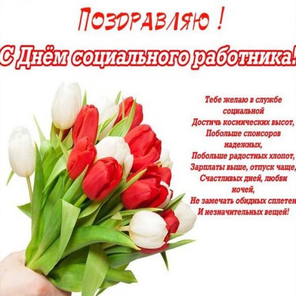 День Ростехнадзора