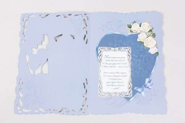 Открытки с годовщиной венчания