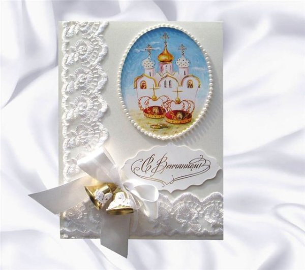 Поздравление с венчанием в церкви