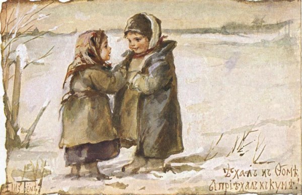 Елизавета бём иллюстрации