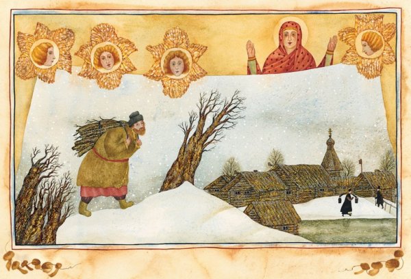 Вера Павлова художник русские праздники