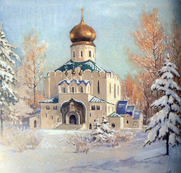 Крещение Богоявление