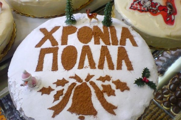 С Рождеством на греческом языке