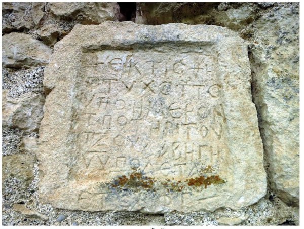 Раскопки Мангуп