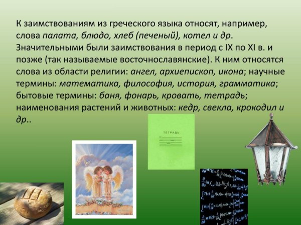 Приставки в латинском языке