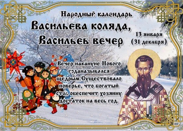 Медовый спас Маковей 14 августа