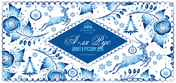 Новогодняя открытка Гжель