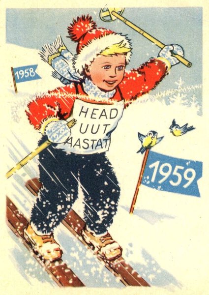 Новогодние открытки 1962 года