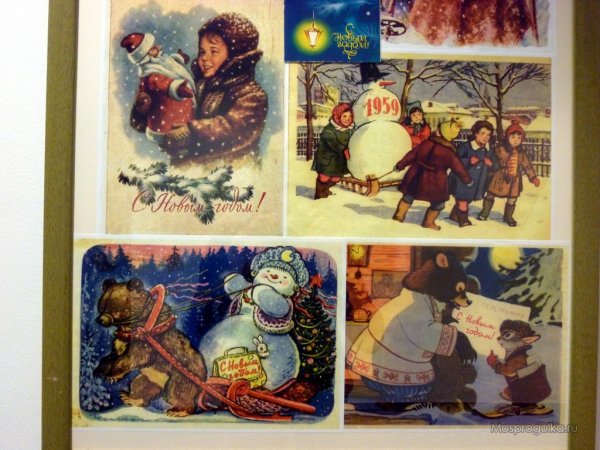 Новогодняя открытка