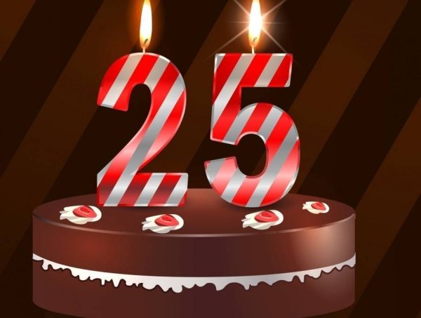 С юбилеем 25