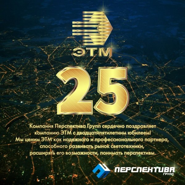 Поздравления с днём рождения 25 лет парню