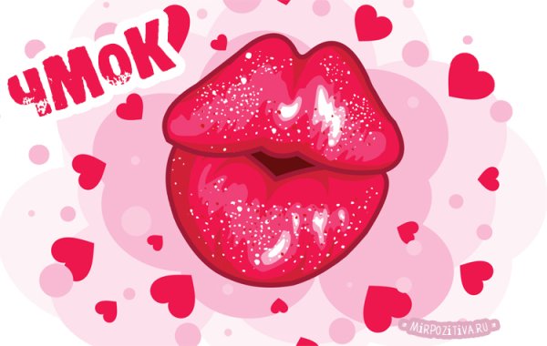 Сердечки поцелуйчики