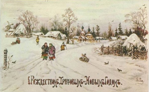 Старинные открытки с Рождеством