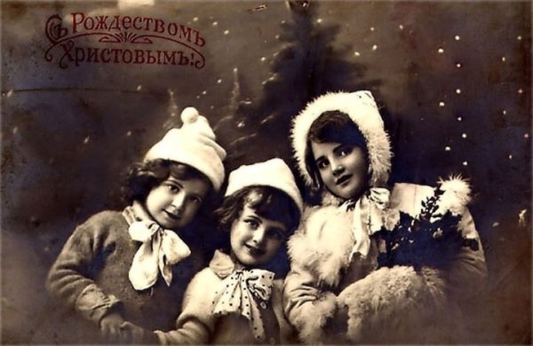 Рождество в дореволюционной России