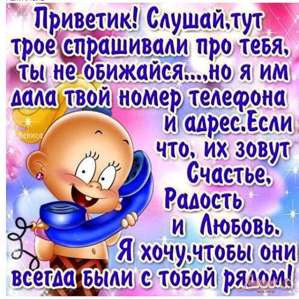 Шуточные стихи