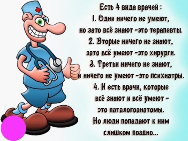 Прикольные открытки