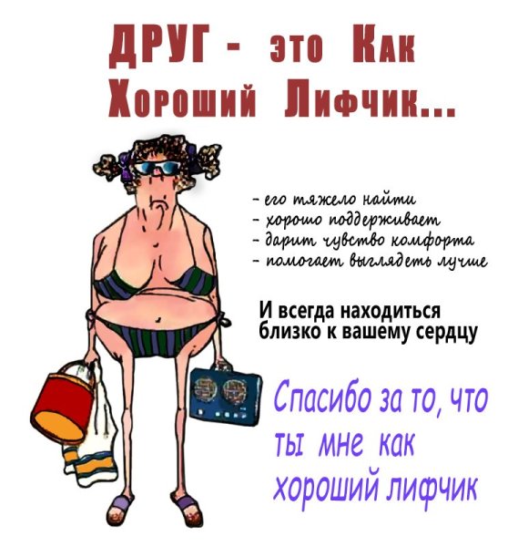 Открытки с приколами