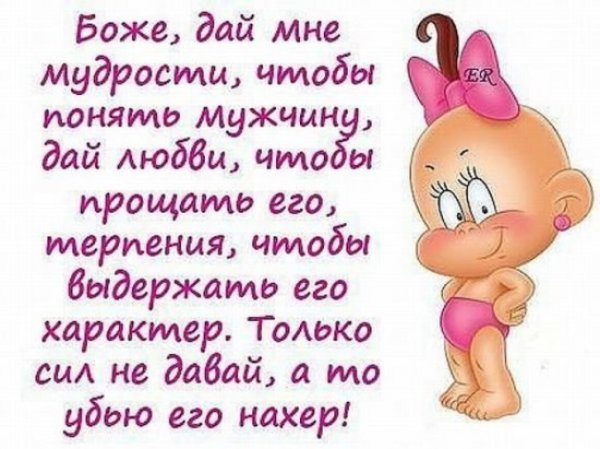 Юмористические стихи