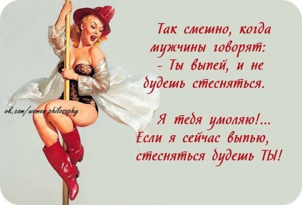 Открытки мужчине прикольные