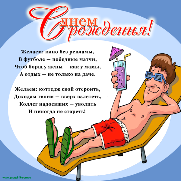 Открытки с юмором прикольные