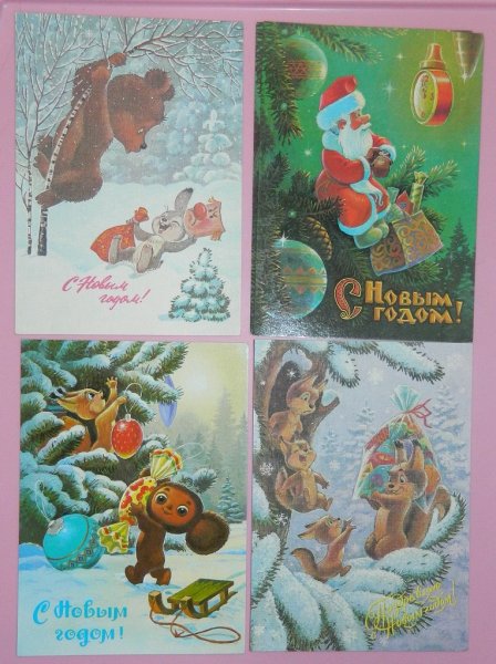 Новогодние открытки Зарубина и четвер
