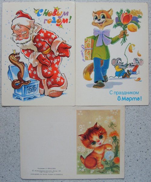 Открытки Четверикова и Зарубина