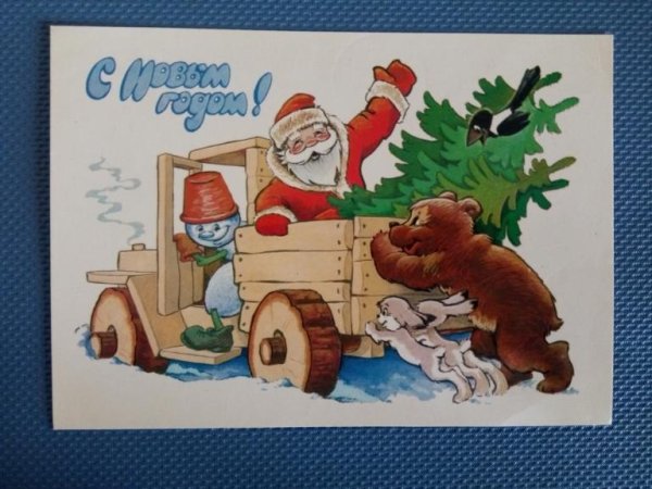 Новогодние сказки СССР