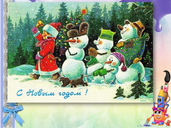 Открытка 1989г Зарубин